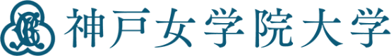 神戸女学院大学